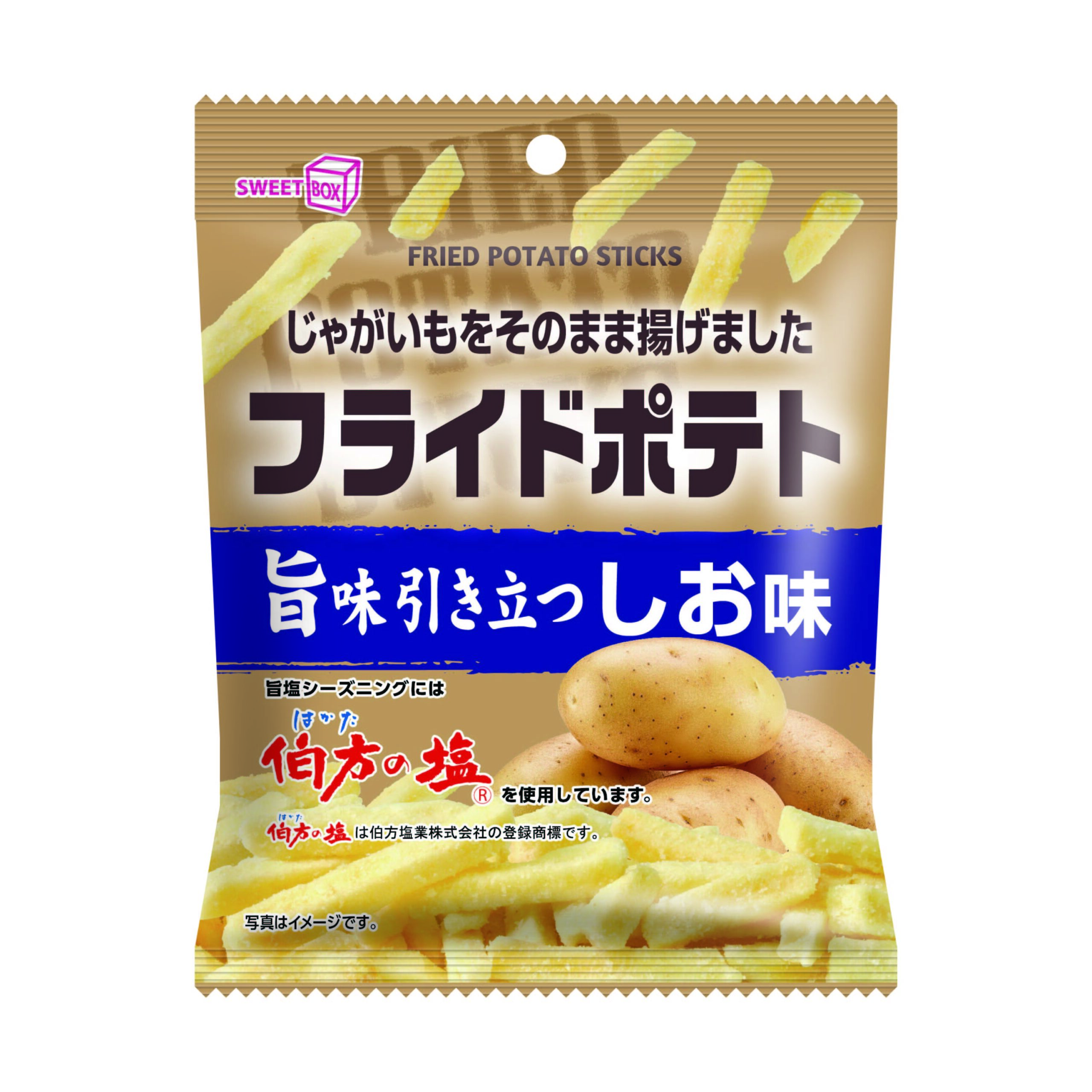 フライドポテトしお味