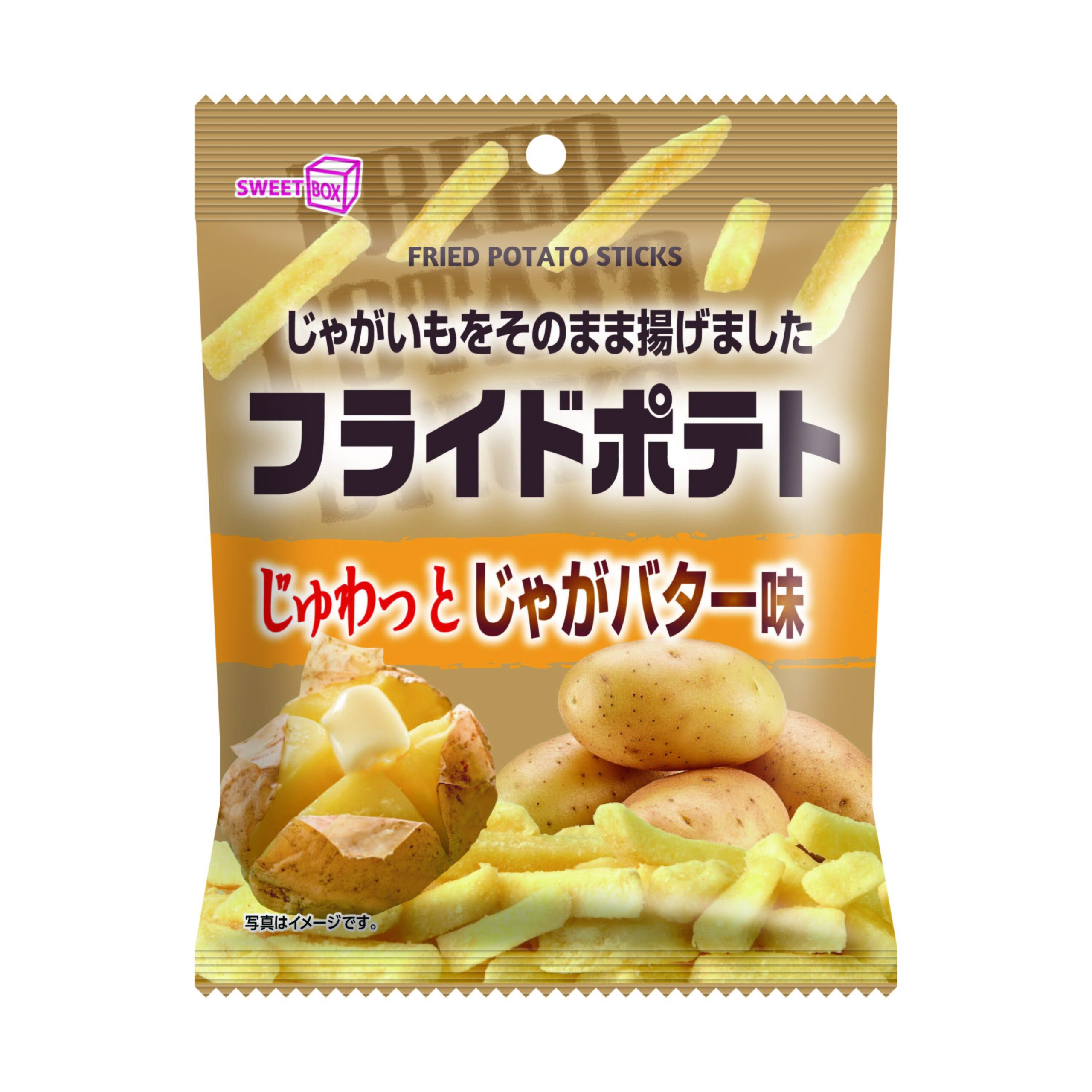 フライドポテトじゃがバター味