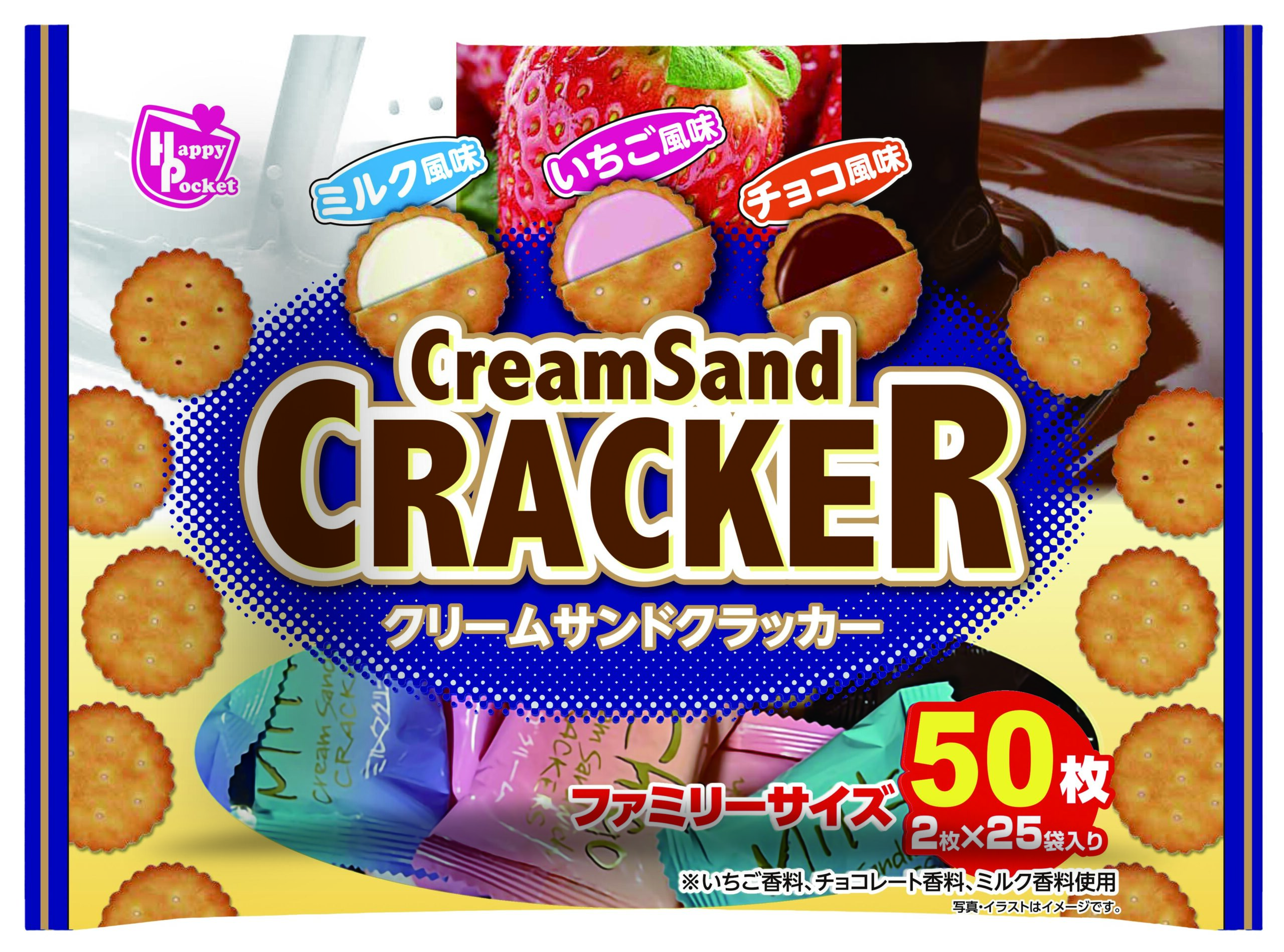 クリームサンドクラッカーアソート