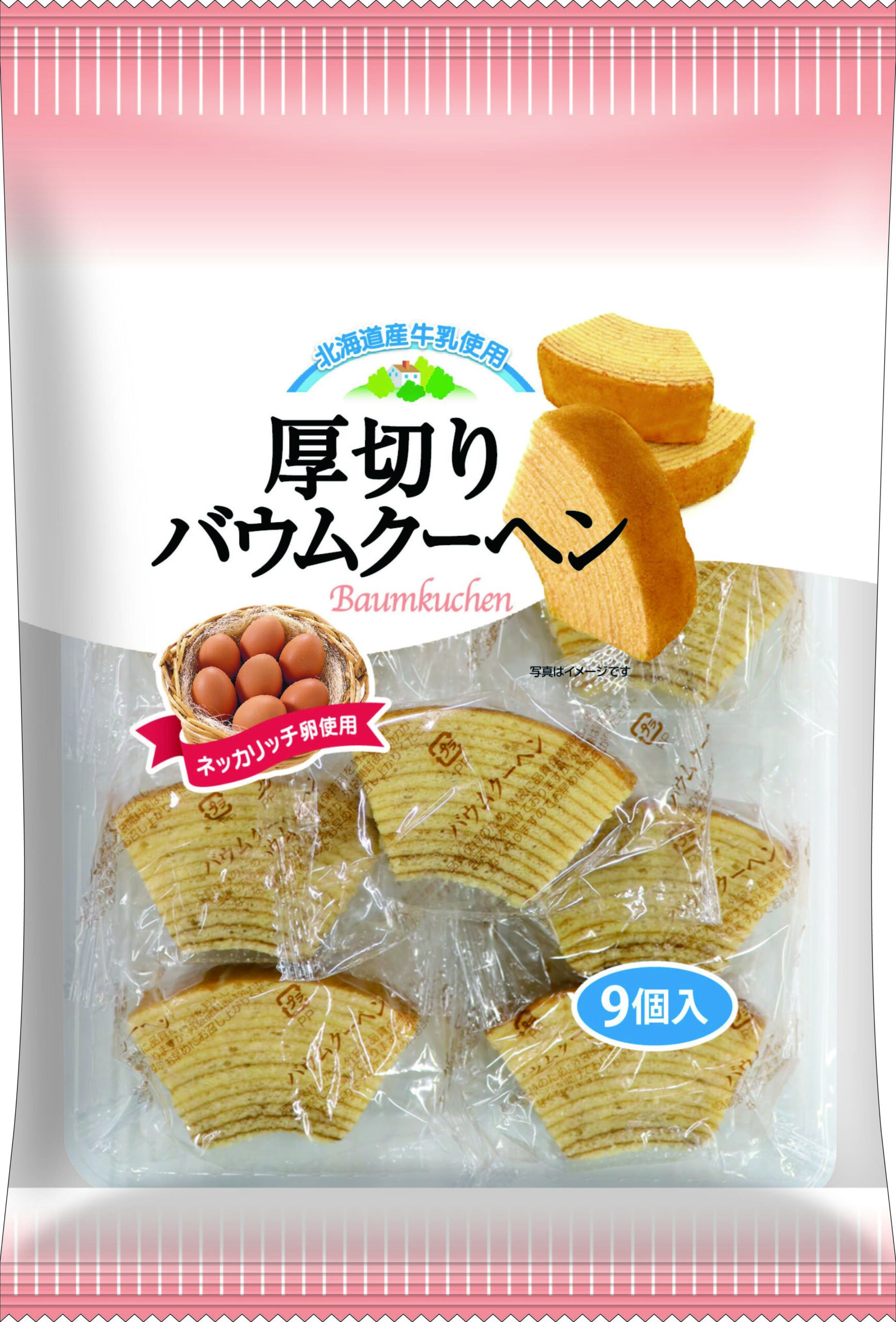 厚切りバウムクーヘン
