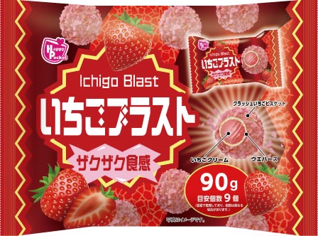 いちごブラスト