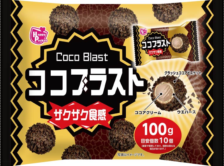 ココブラスト